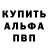 Кетамин VHQ VAMcap