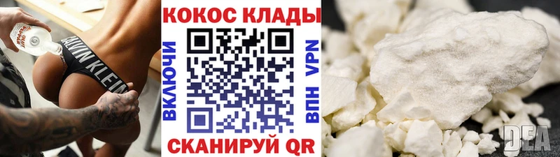 Cocaine Columbia  где найти наркотики  darknet формула  Перевоз 