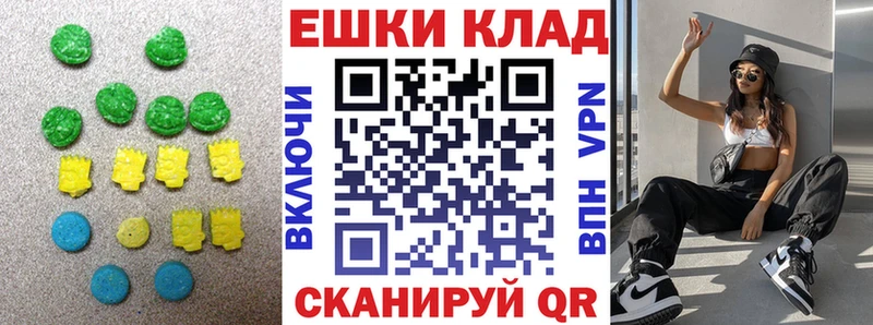 где найти наркотики  Перевоз  ЭКСТАЗИ MDMA 