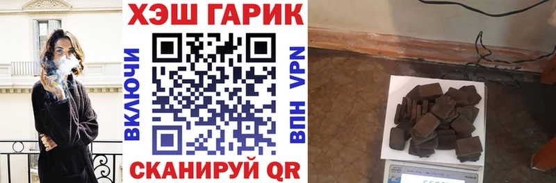 Гашиш 40% ТГК  Перевоз 