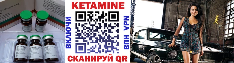 hydra зеркало нарко площадка состав КЕТАМИН VHQ Перевоз