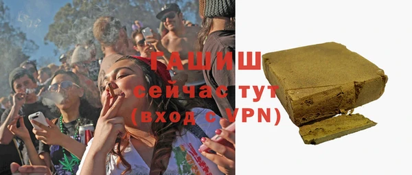 мефедрон Кущёвская
