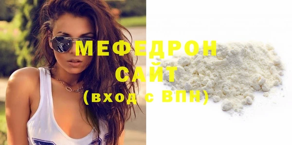 меф VHQ Новодвинск