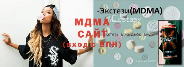 MESCALINE Алзамай