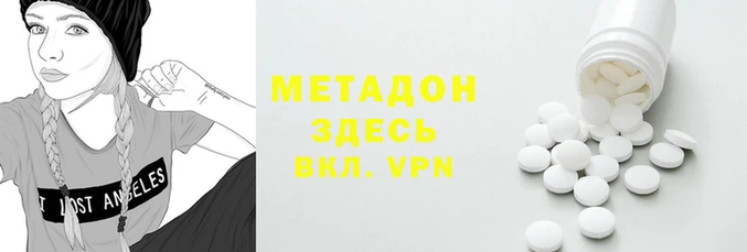 MESCALINE Алзамай