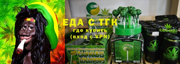 мяу мяу кристалл Александровское