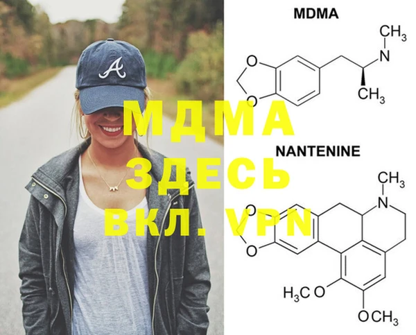 MESCALINE Алзамай