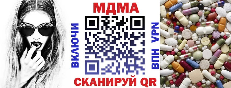 omg зеркало  купить наркотик  Перевоз  MDMA молли 