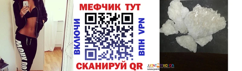 Мефедрон mephedrone Перевоз