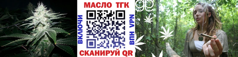 цена   Перевоз  mega онион  Дистиллят ТГК THC oil 