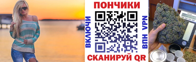 МАРИХУАНА Bruce Banner  MEGA зеркало  Перевоз 